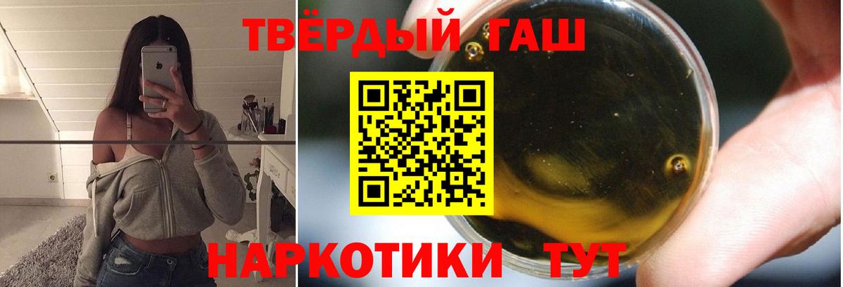 где можно купить наркотик  ГАШИШ Изолятор  Гашиш  Вход с VPN  ГАШИШ Изолятор  Курчалой 