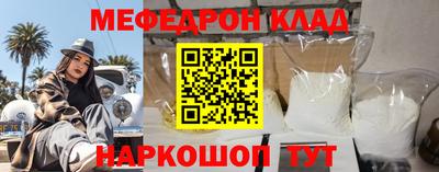 прущие грибы Бугуруслан