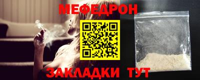 прущие грибы Бугуруслан