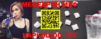 прущие грибы Бугуруслан