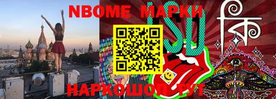 марки lsd Бузулук