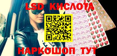 прущие грибы Бугуруслан
