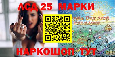 марки lsd Бузулук