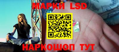 марки lsd Бузулук
