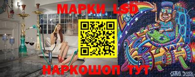 марки lsd Бузулук