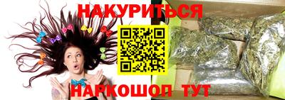 гашиш Будённовск