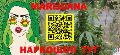 прущие грибы Бугуруслан