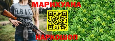 гашиш Будённовск