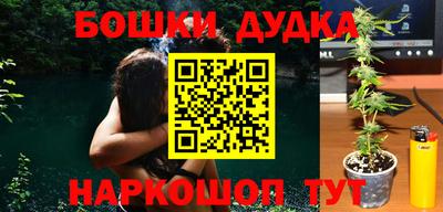 гашиш Будённовск