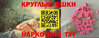 прущие грибы Бугуруслан