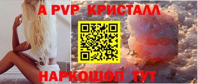 прущие грибы Бугуруслан