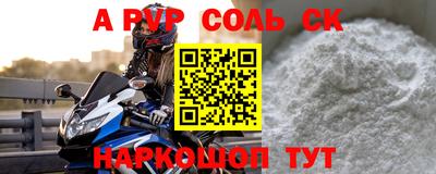 гашиш Будённовск
