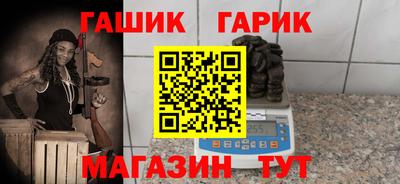 гашиш Будённовск