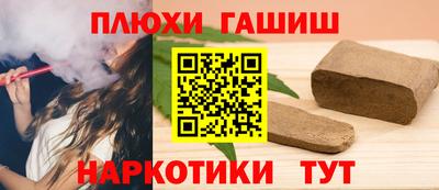 гашиш Будённовск