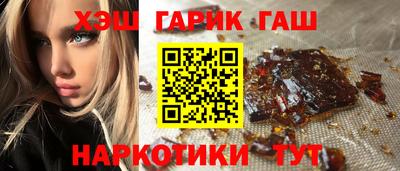 гашиш Будённовск