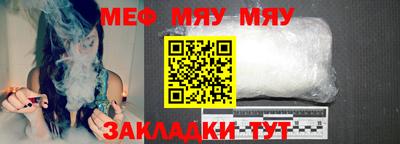 прущие грибы Бугуруслан
