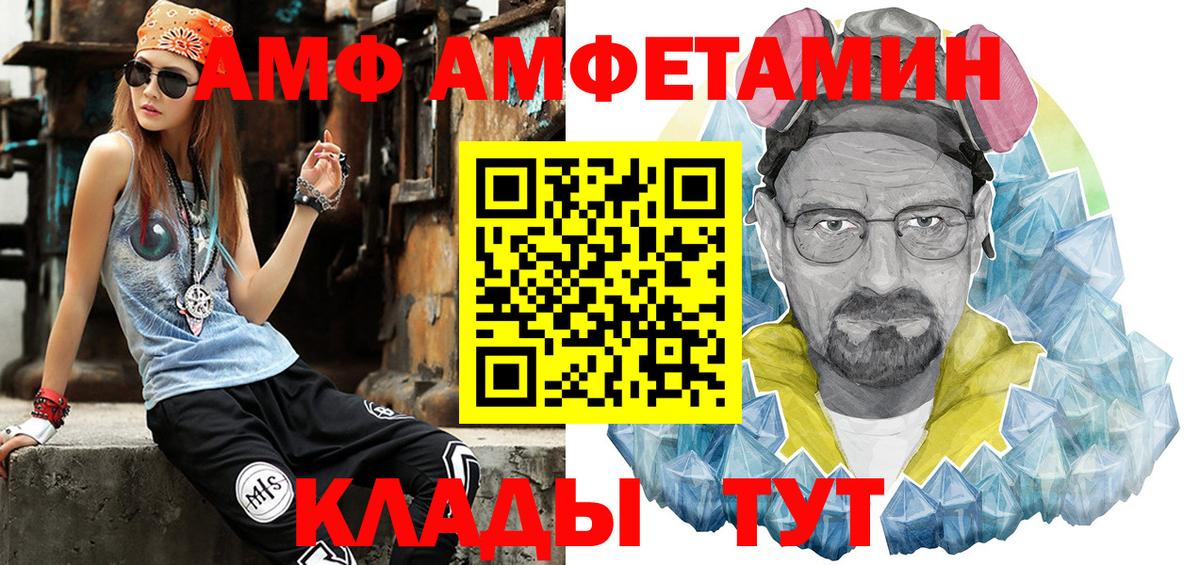 Первитин витя Курчалой