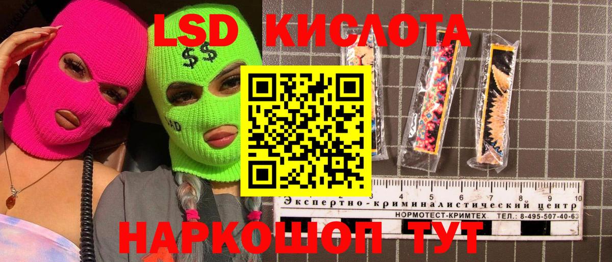 Курчалой  Марки 25I-NBOMe 1500мкг  Вход с VPN 