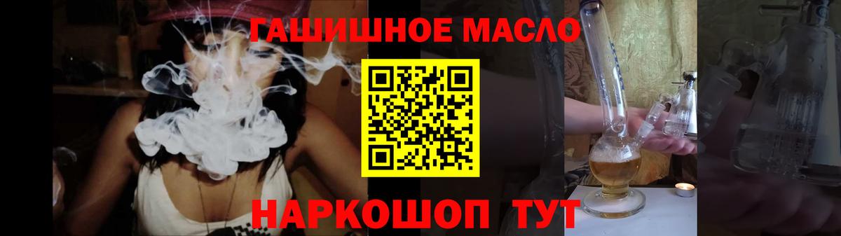 Дистиллят ТГК вейп с тгк Курчалой