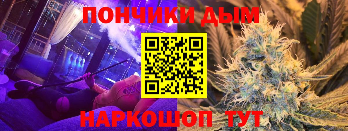 Курчалой  Бошки марихуана OG Kush  Шишки марихуана THC 21%  Канабис ГИДРОПОН  Вход с VPN  Канабис тримм 